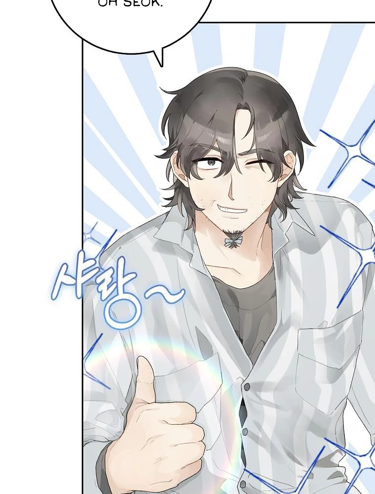 Tân Binh Triệu Đô Chapter 3 - 55