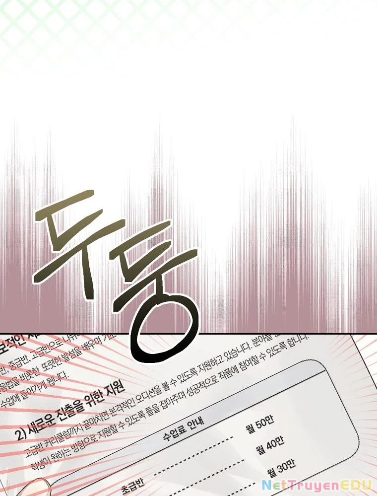 Tân Binh Triệu Đô Chapter 3 - 81