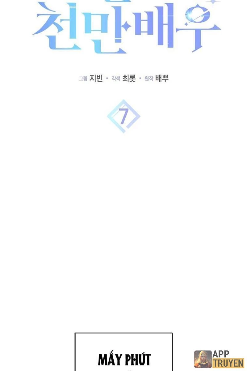 Tân Binh Triệu Đô Chapter 7 - 13