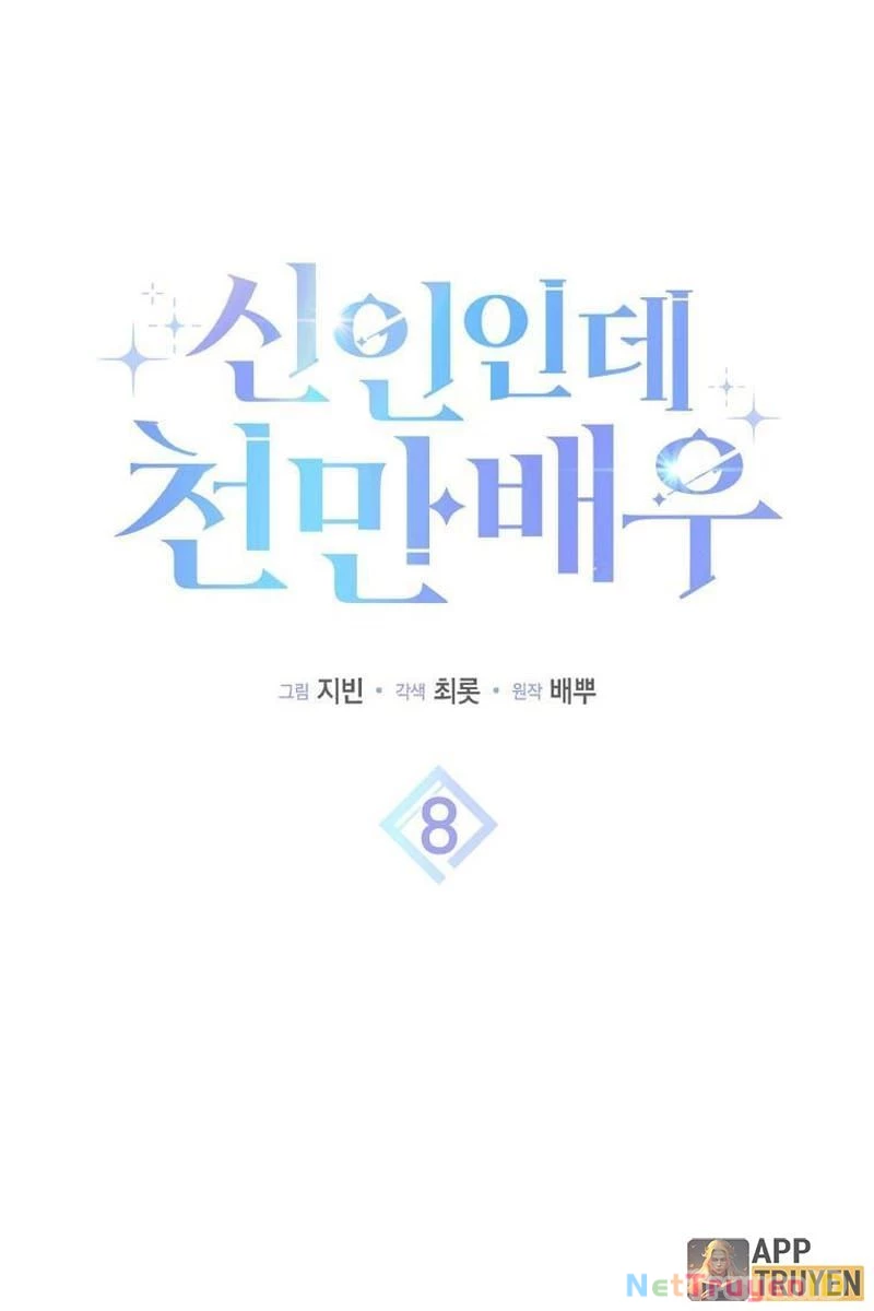 Tân Binh Triệu Đô Chapter 8 - 41