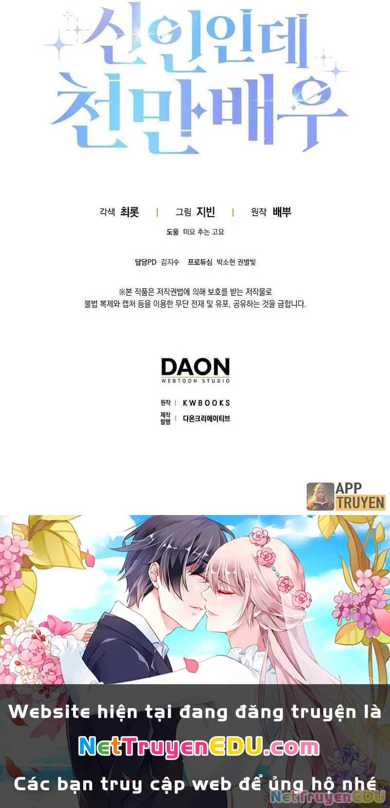 Tân Binh Triệu Đô Chapter 13 - 95