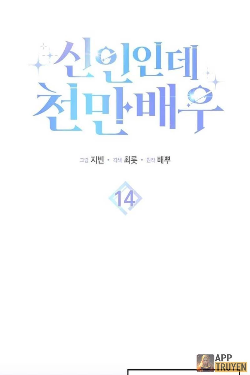 Tân Binh Triệu Đô Chapter 14 - 21