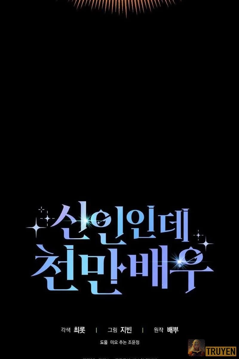 Tân Binh Triệu Đô Chapter 16 - 82