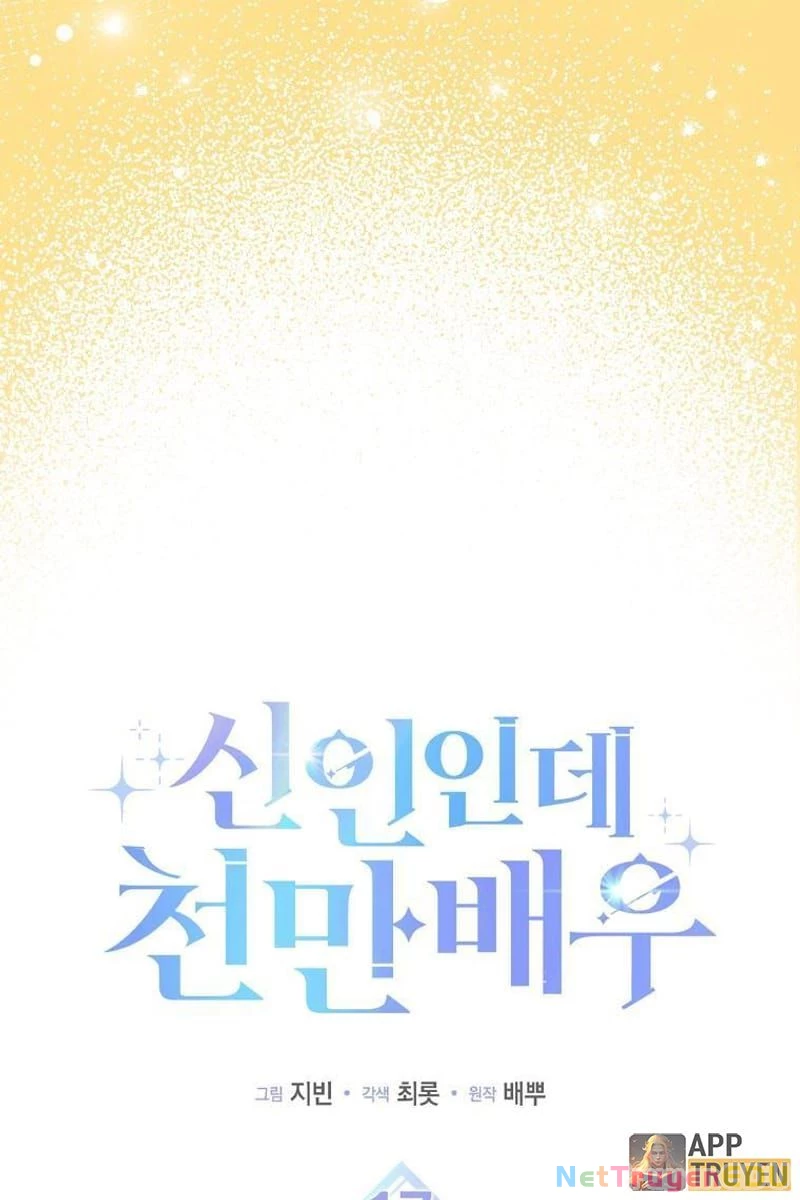 Tân Binh Triệu Đô Chapter 17 - 8