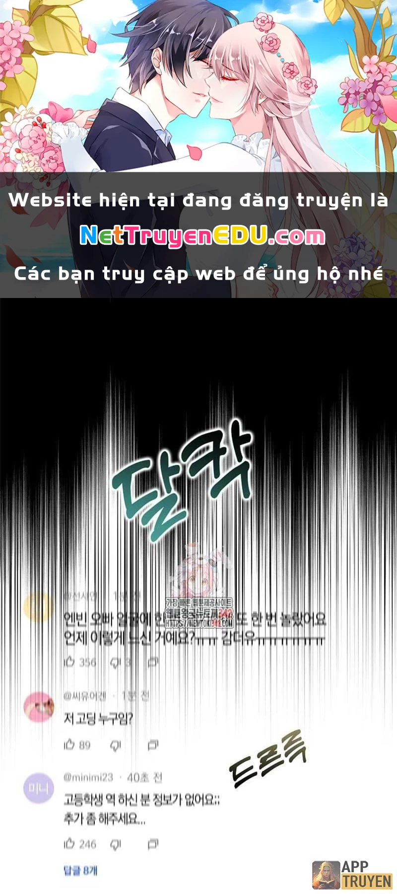 Tân Binh Triệu Đô Chapter 21 - 1