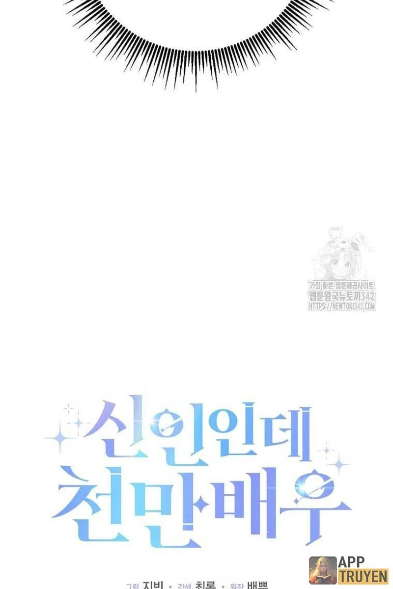 Tân Binh Triệu Đô Chapter 23 - 13
