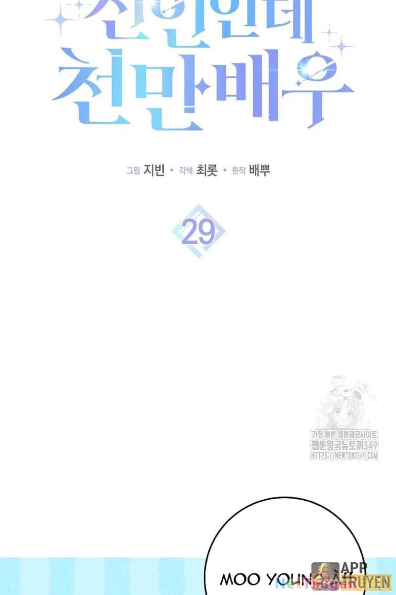 Tân Binh Triệu Đô Chapter 29 - 30