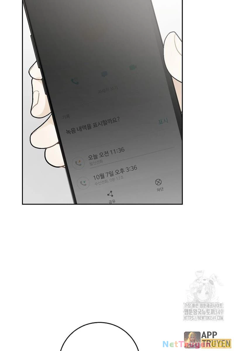 Tân Binh Triệu Đô Chapter 29 - 86