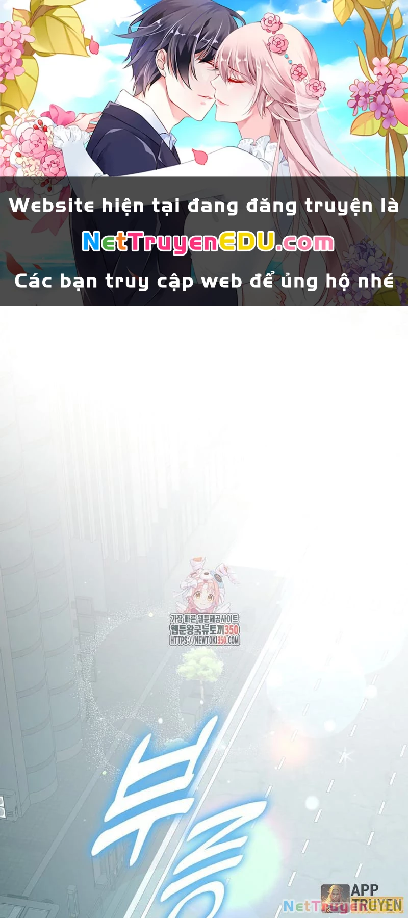 Tân Binh Triệu Đô Chapter 30 - 1