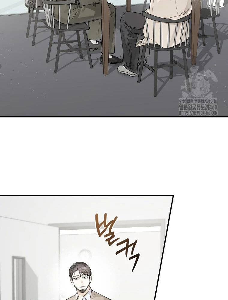 Tân Binh Triệu Đô Chapter 32 - 23