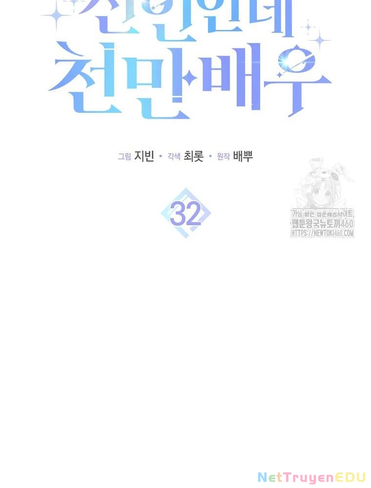 Tân Binh Triệu Đô Chapter 32 - 42