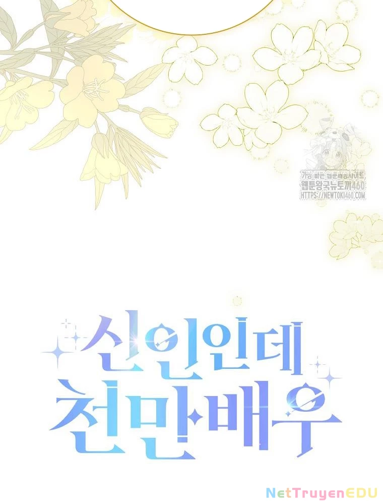 Tân Binh Triệu Đô Chapter 32 - 106