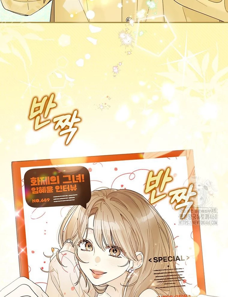 Tân Binh Triệu Đô Chapter 33 - 8