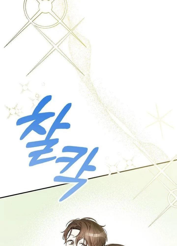 Tân Binh Triệu Đô Chapter 34 - 39