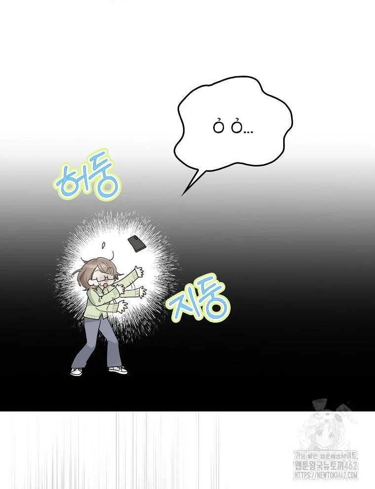 Tân Binh Triệu Đô Chapter 35 - 22