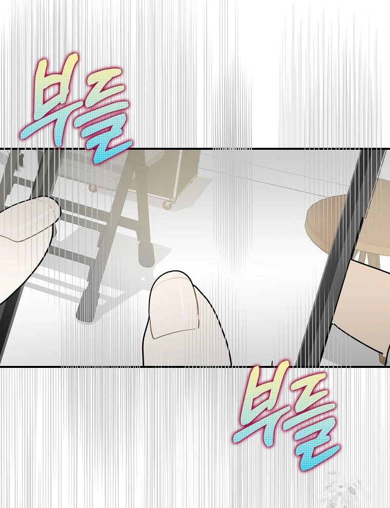 Tân Binh Triệu Đô Chapter 35 - 23