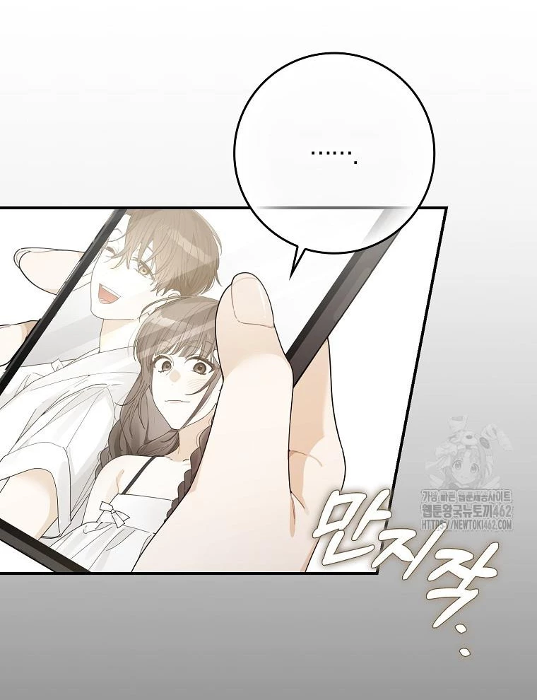 Tân Binh Triệu Đô Chapter 35 - 32