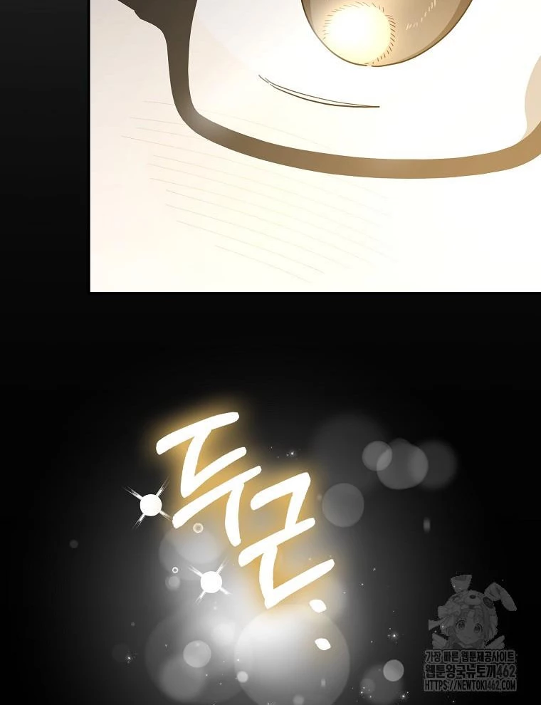 Tân Binh Triệu Đô Chapter 35 - 34