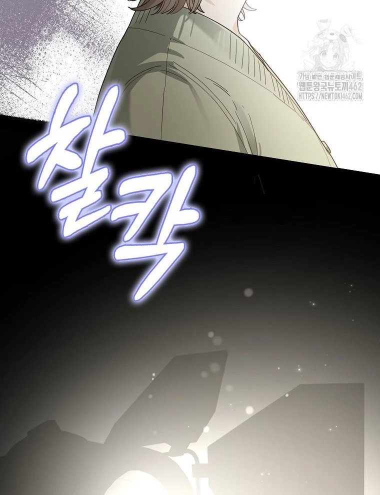 Tân Binh Triệu Đô Chapter 35 - 39