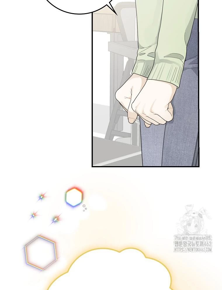 Tân Binh Triệu Đô Chapter 35 - 57