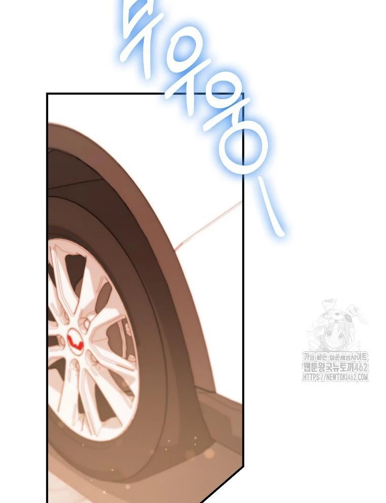 Tân Binh Triệu Đô Chapter 35 - 104