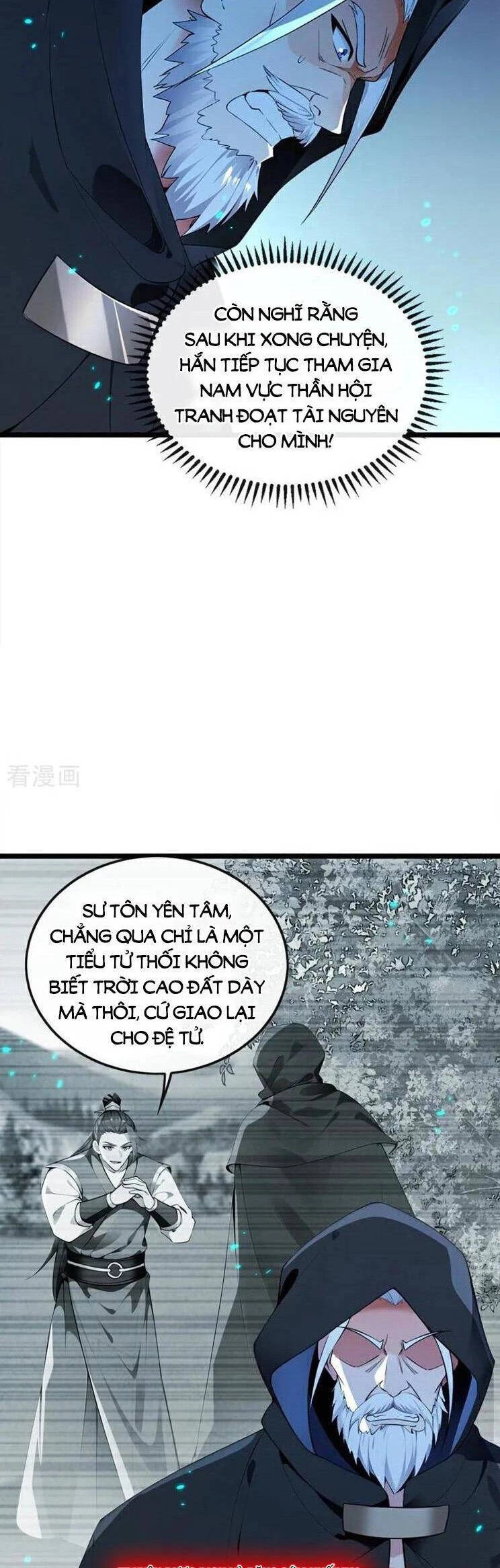 Thập Đại Đế Hoàng Đều Là Đệ Tử Của Ta Chapter  361 - 3