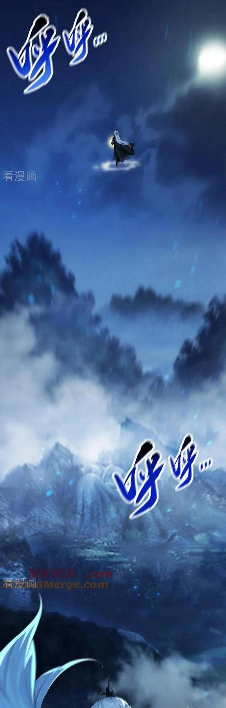 Thập Đại Đế Hoàng Đều Là Đệ Tử Của Ta Chapter  361 - 21