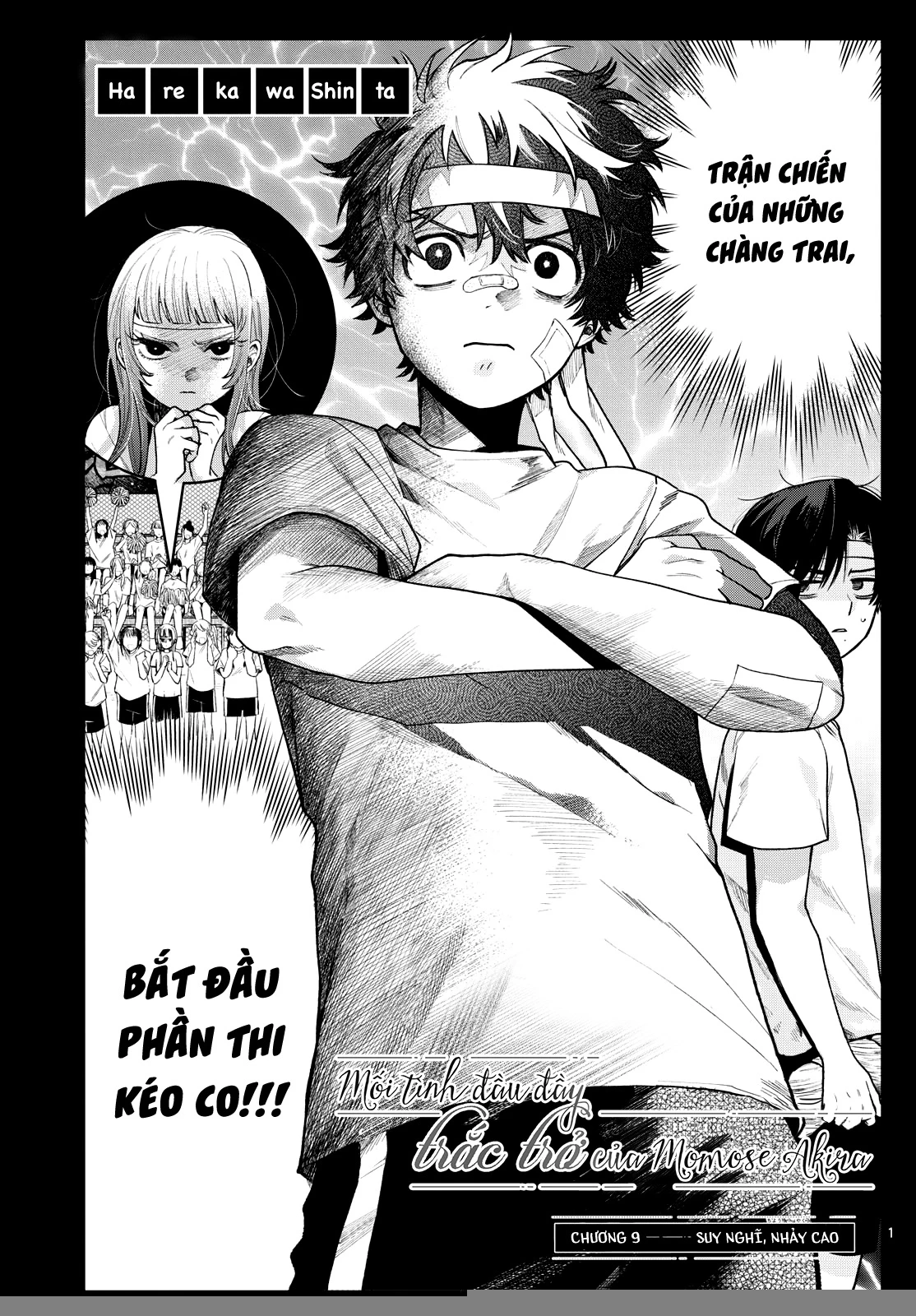 Mối tình đầu đầy trắc trở của Momose Akira Chapter 9 - Trang 2