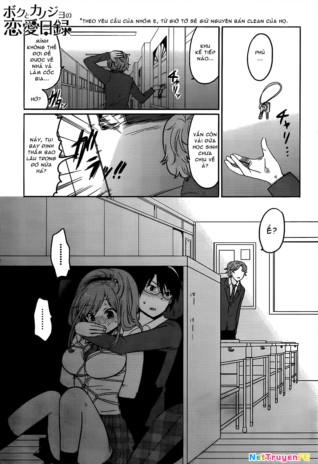 Boku to Kanojo no Renai Mokuroku Chapter 5 - 1