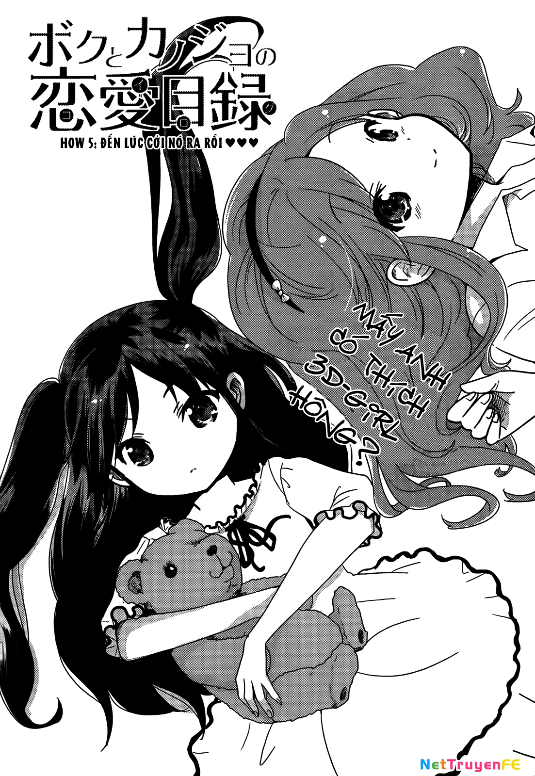 Boku to Kanojo no Renai Mokuroku Chapter 5 - 2