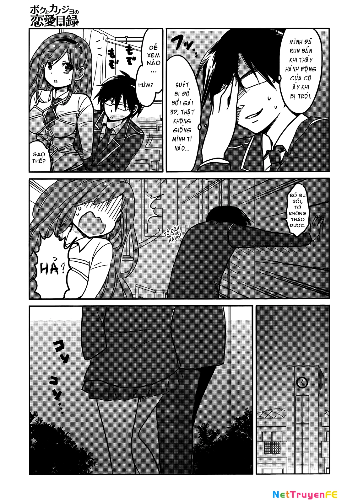 Boku to Kanojo no Renai Mokuroku Chapter 5 - 5