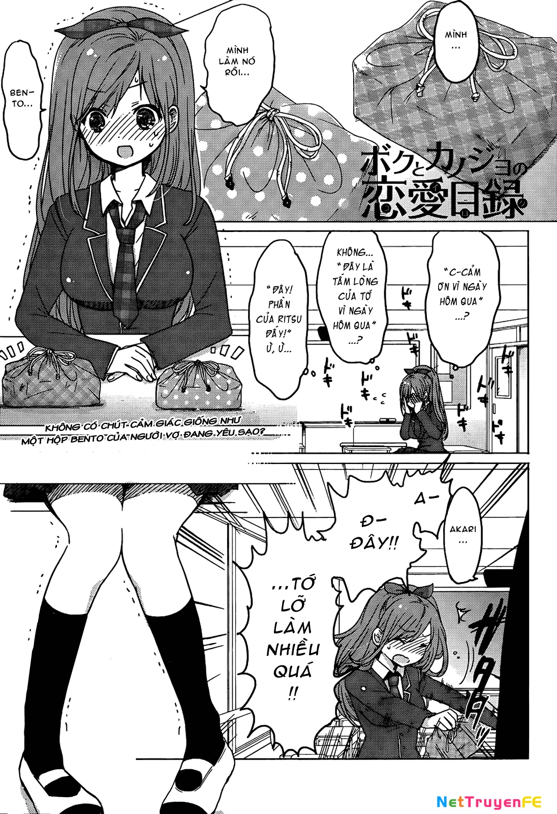 Boku to Kanojo no Renai Mokuroku Chapter 7 - 1