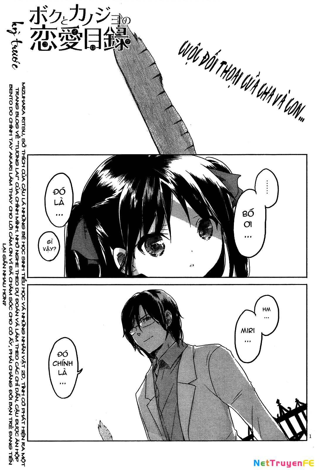 Boku to Kanojo no Renai Mokuroku Chapter 8 - 3