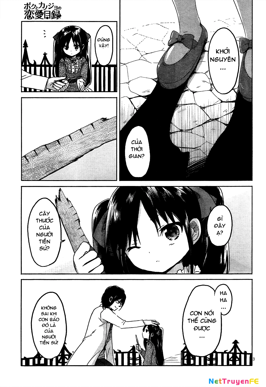 Boku to Kanojo no Renai Mokuroku Chapter 8 - 5