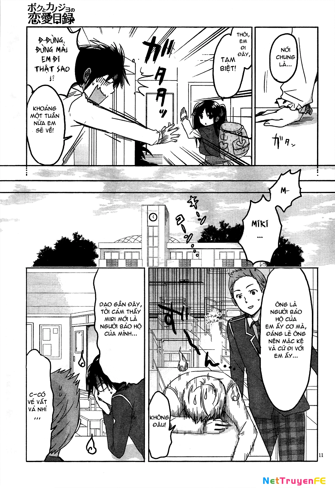 Boku to Kanojo no Renai Mokuroku Chapter 8 - 13