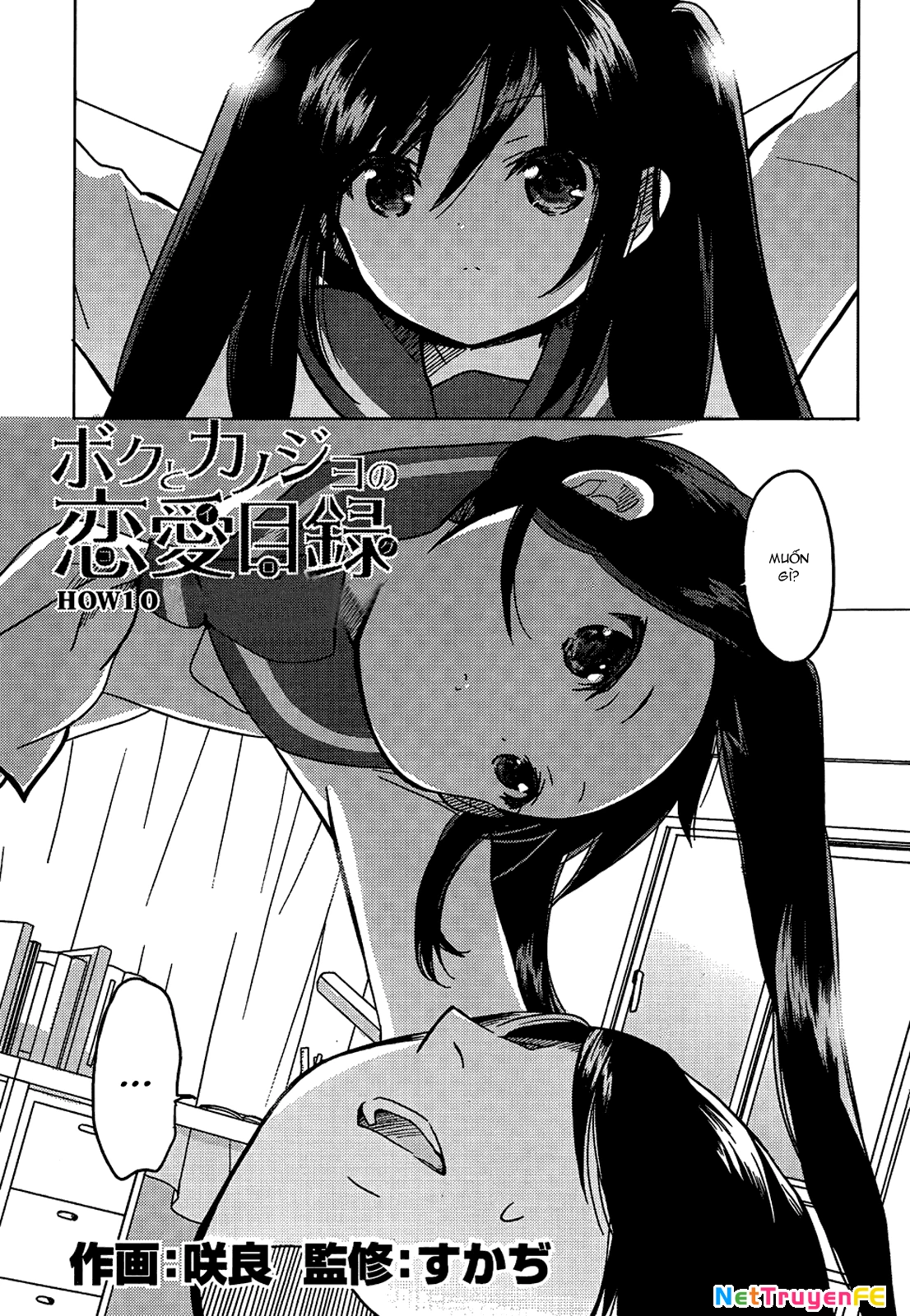 Boku to Kanojo no Renai Mokuroku Chapter 10 - 3