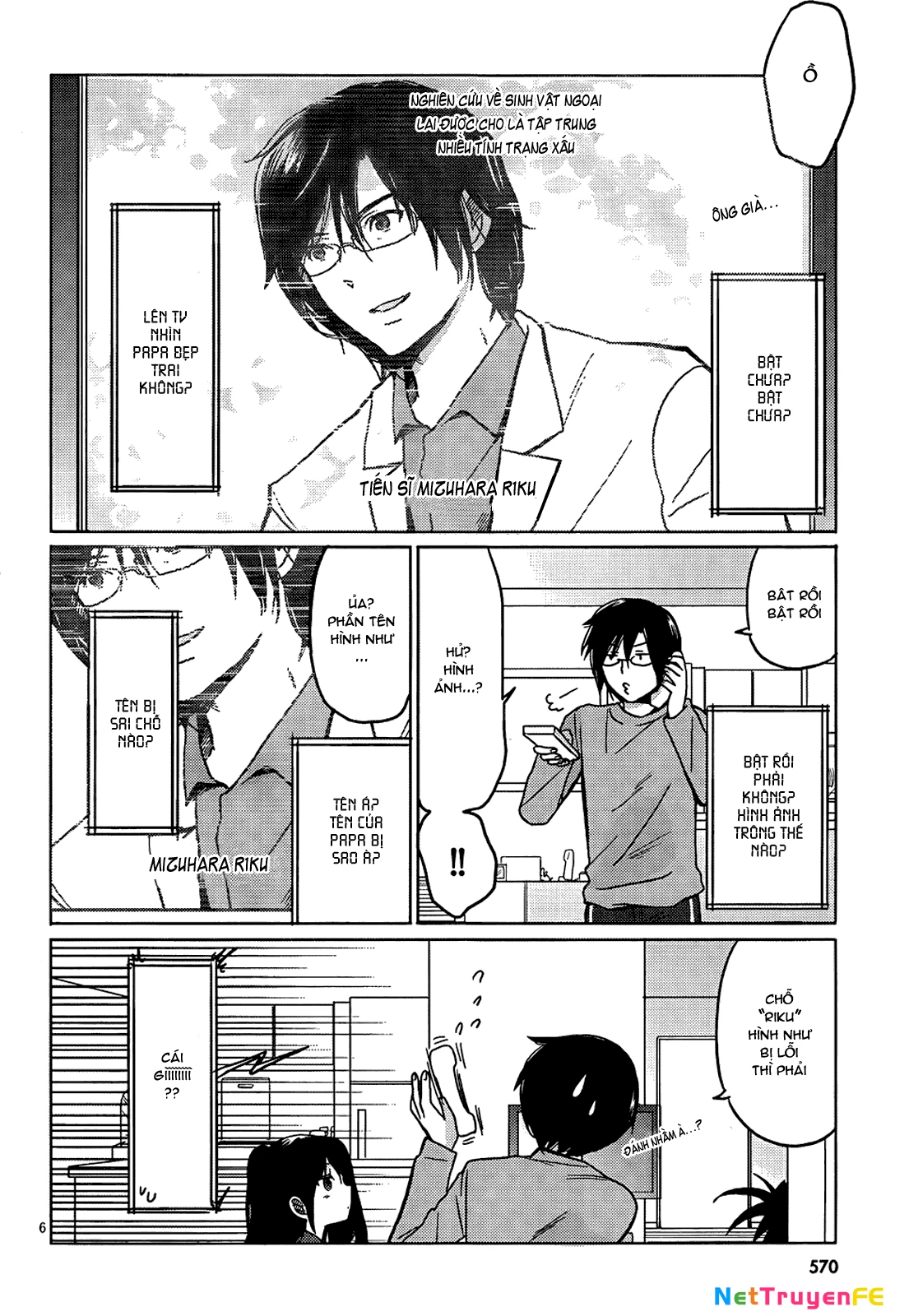 Boku to Kanojo no Renai Mokuroku Chapter 10 - 6