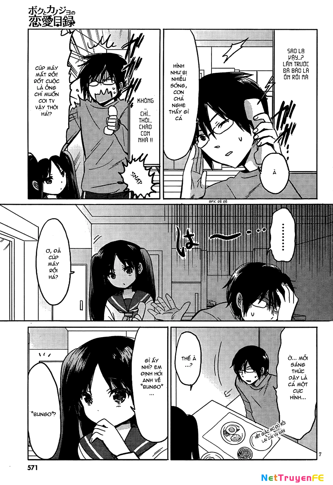 Boku to Kanojo no Renai Mokuroku Chapter 10 - 7