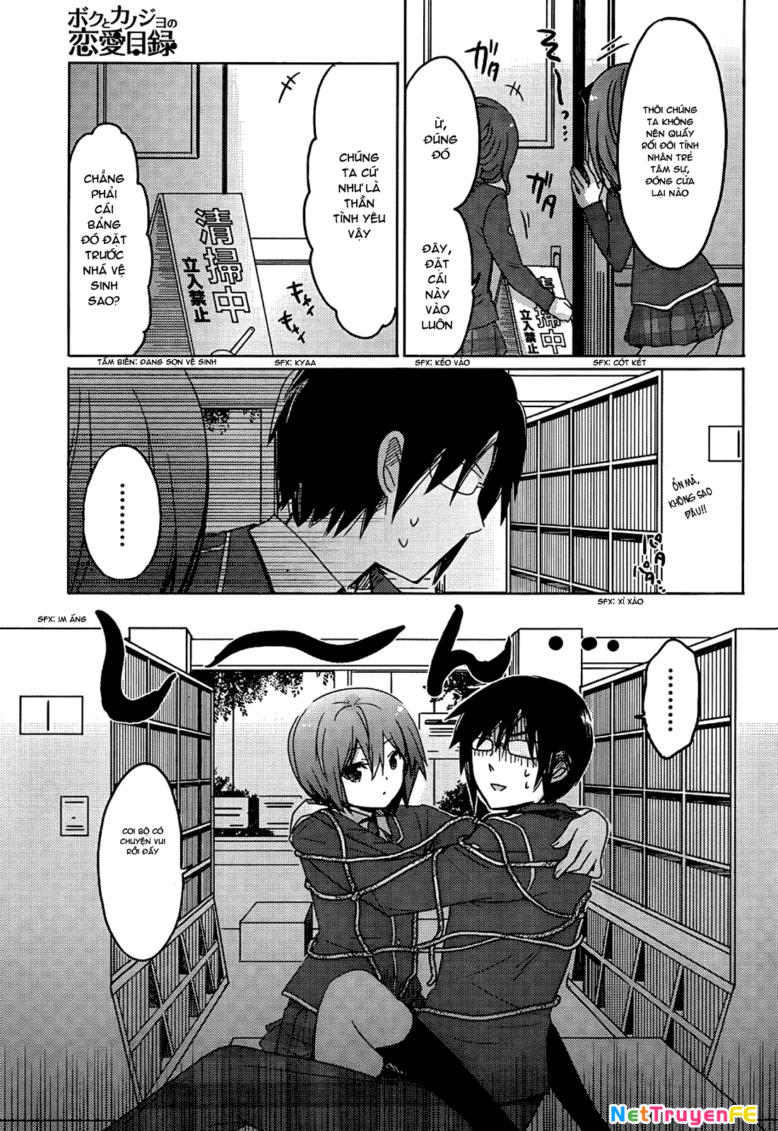 Boku to Kanojo no Renai Mokuroku Chapter 10 - 21