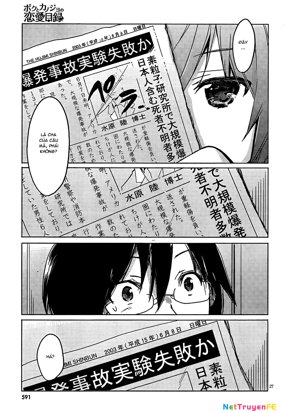 Boku to Kanojo no Renai Mokuroku Chapter 10 - 27