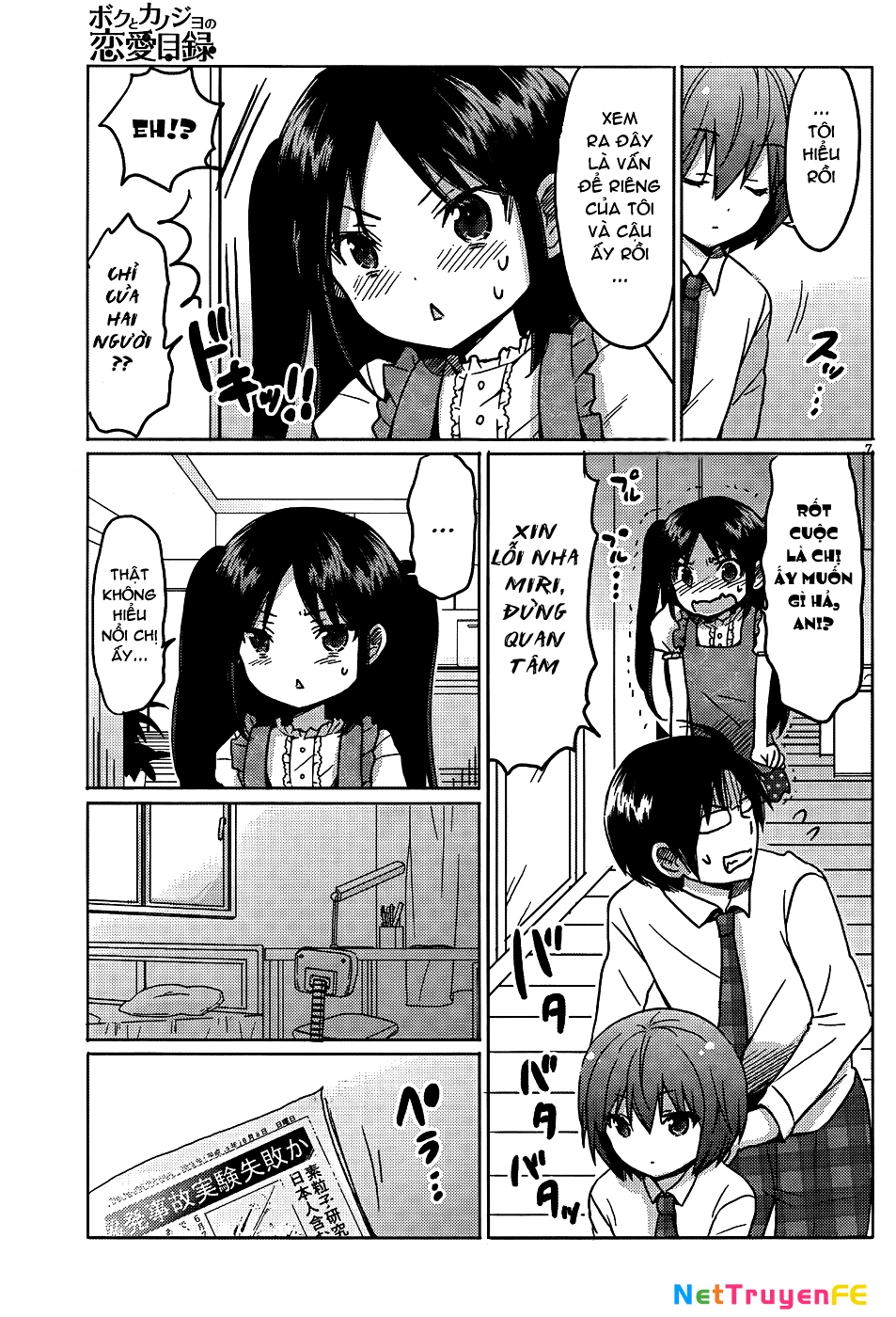 Boku to Kanojo no Renai Mokuroku Chapter 11 - 7