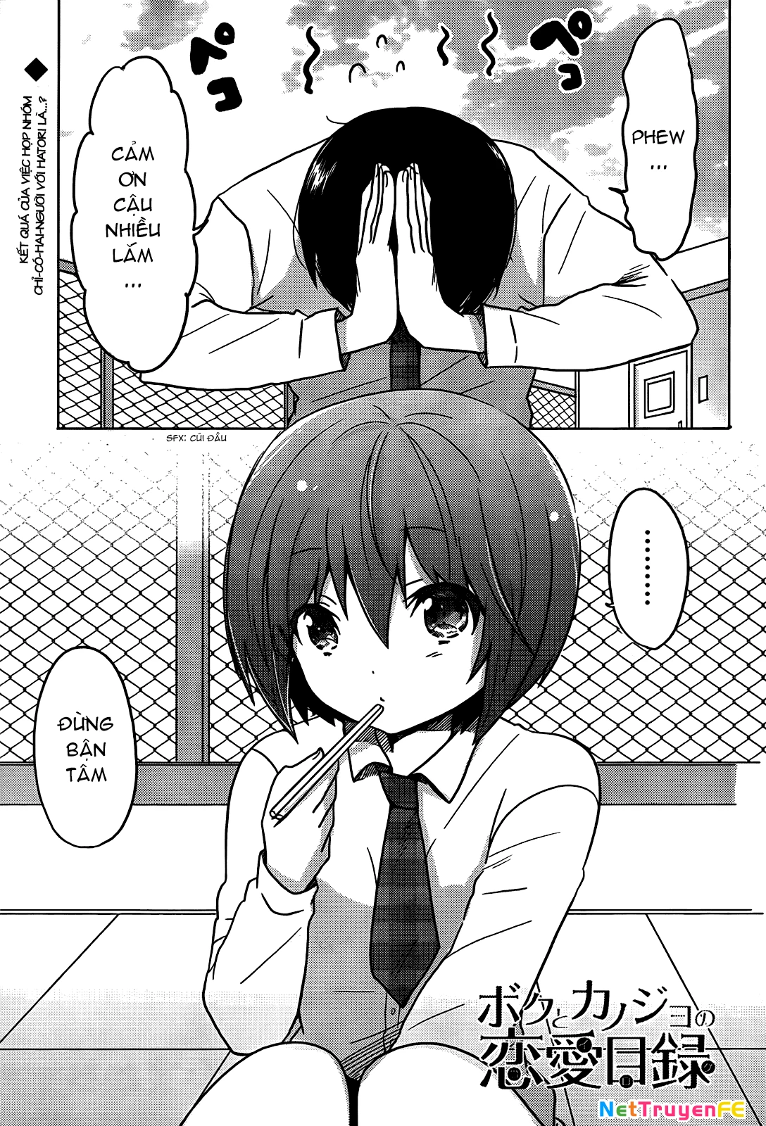 Boku to Kanojo no Renai Mokuroku Chapter 12 - 1