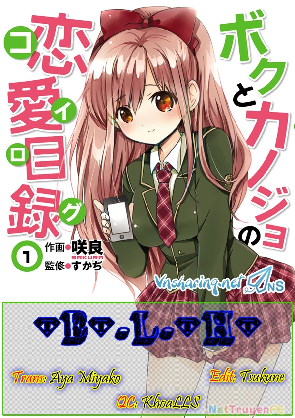 Boku to Kanojo no Renai Mokuroku Chapter 13 - 1