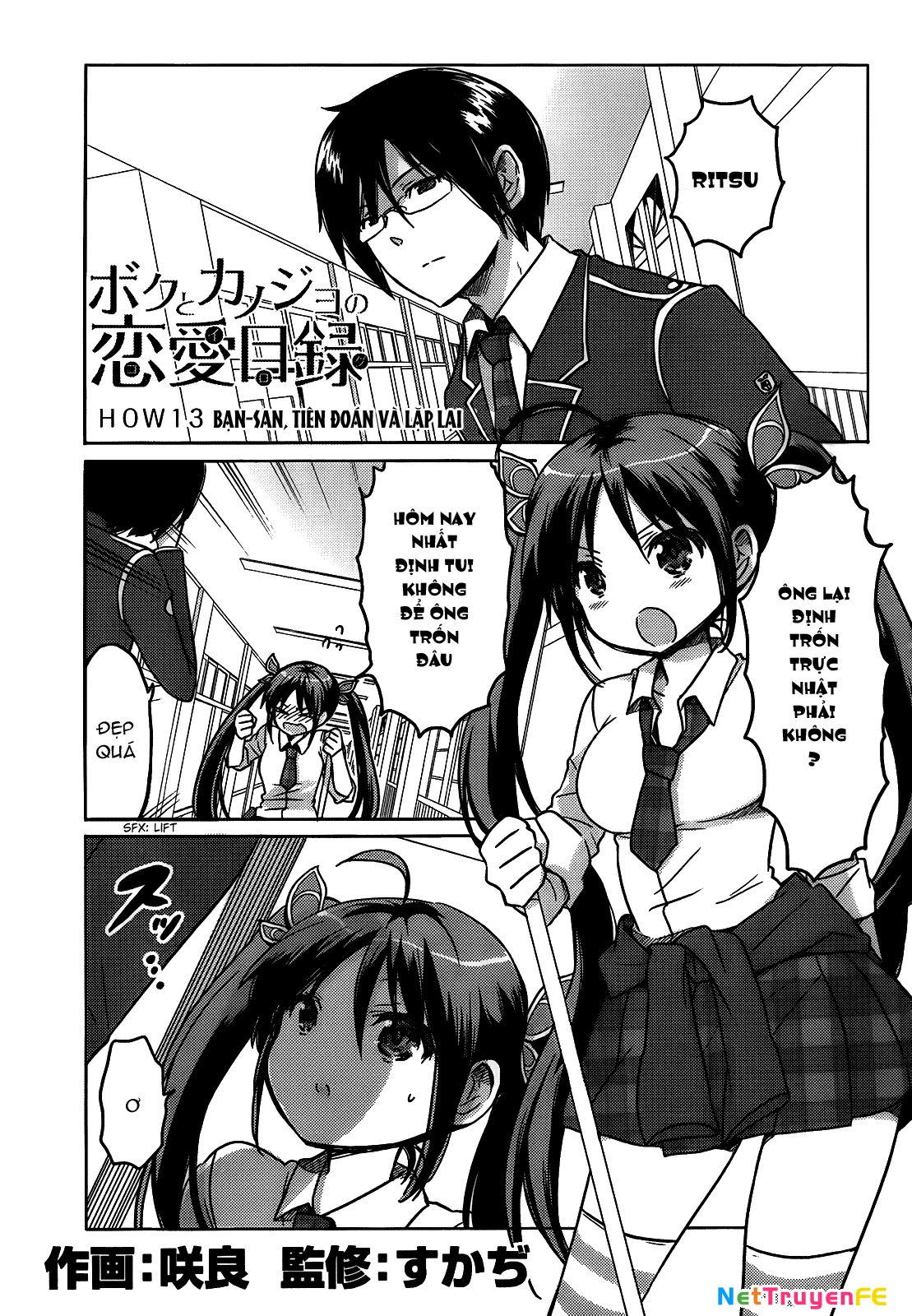 Boku to Kanojo no Renai Mokuroku Chapter 13 - 2