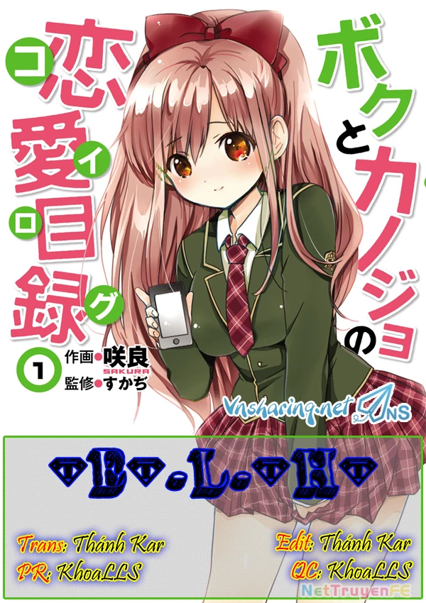 Boku to Kanojo no Renai Mokuroku Chapter 14 - 25