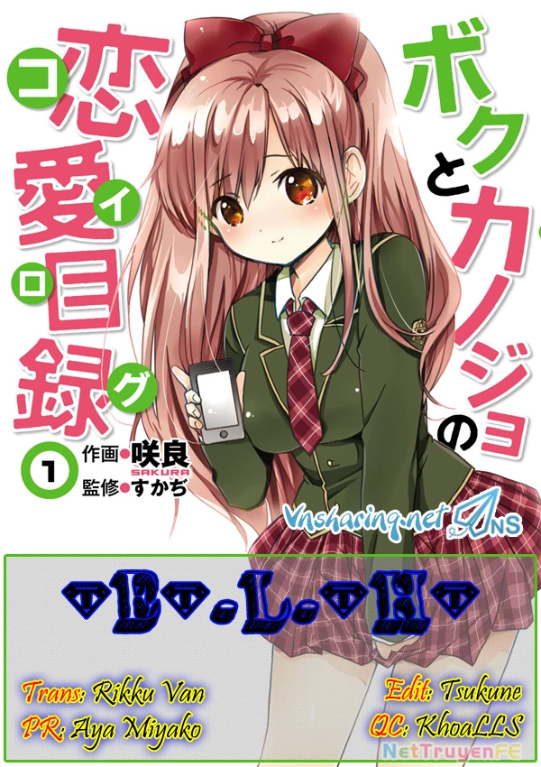 Boku to Kanojo no Renai Mokuroku Chapter 16 - 1