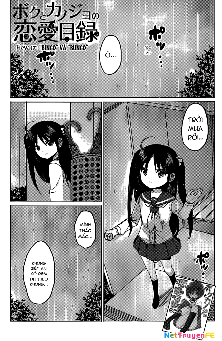 Boku to Kanojo no Renai Mokuroku Chapter 17 - 1