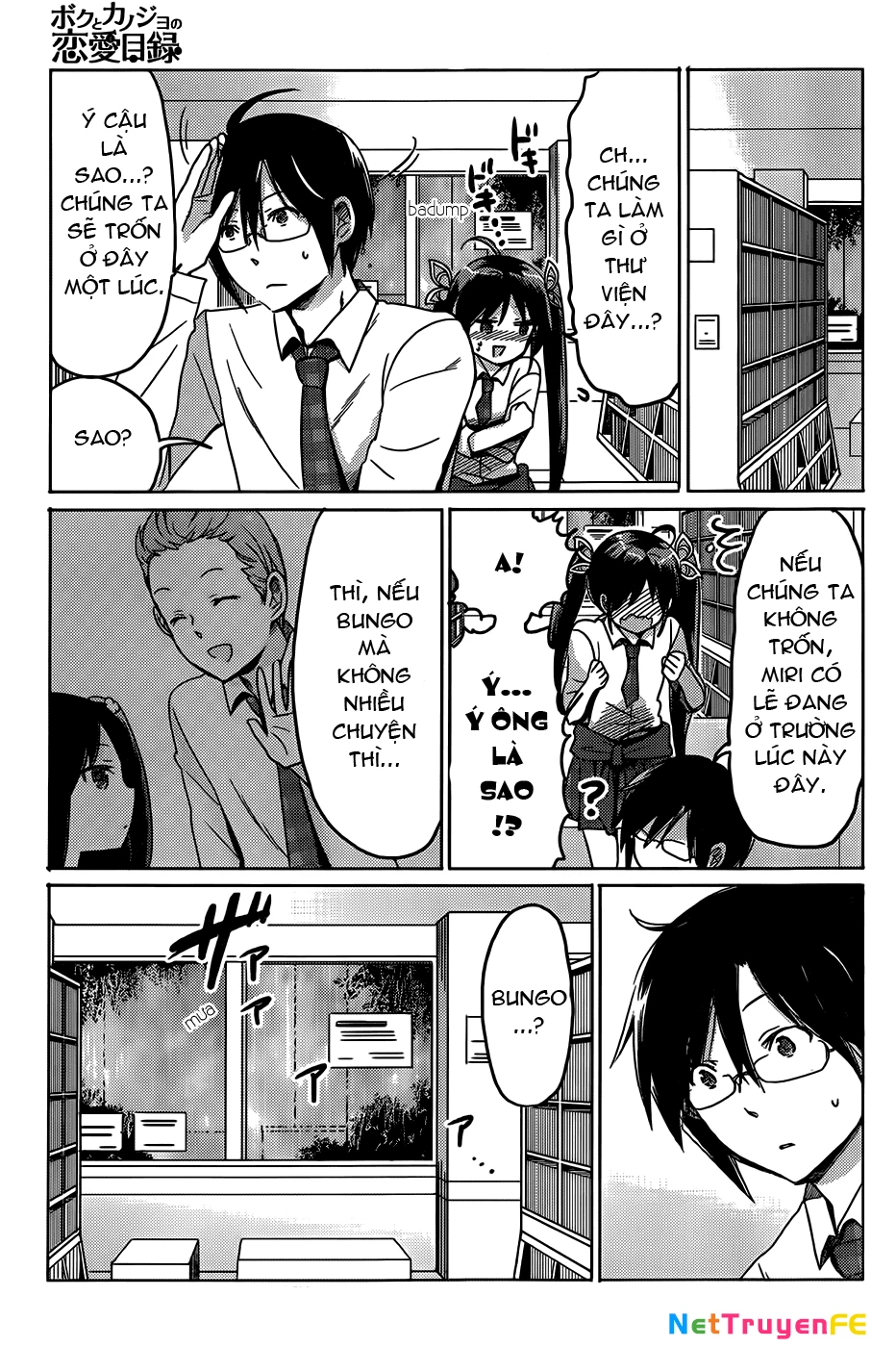 Boku to Kanojo no Renai Mokuroku Chapter 17 - 5