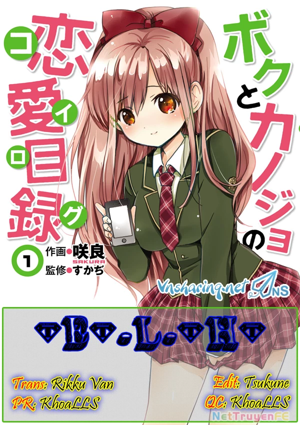 Boku to Kanojo no Renai Mokuroku Chapter 17 - 21