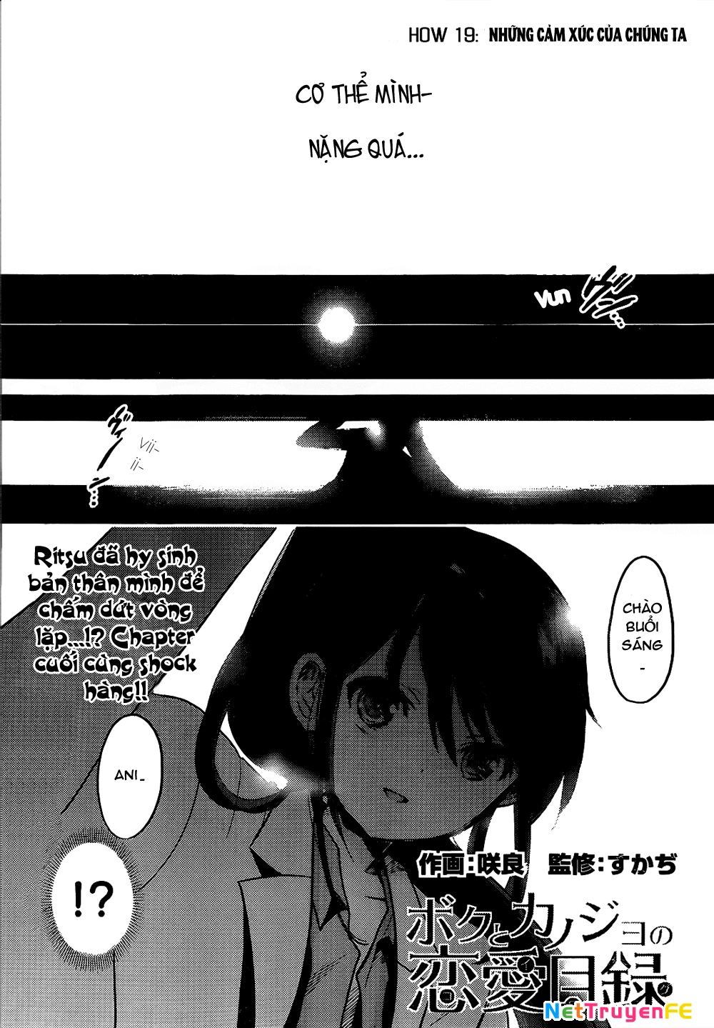 Boku to Kanojo no Renai Mokuroku Chapter 19 - 1